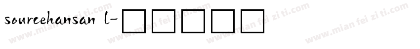 sourcehansan l字体转换